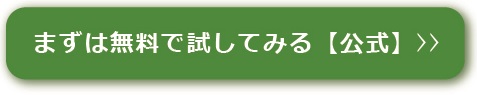 010離婚したい正宗【目標CV】